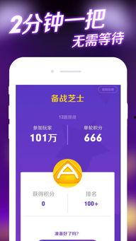 下载芝士娱乐,下载新体验，畅享无限欢乐时光  第3张