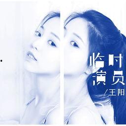 演员歌词视频,演员演绎经典歌词,视频中的情感共鸣 第2张 演员歌词视频,演员演绎经典歌词,视频中的情感共鸣 第2张