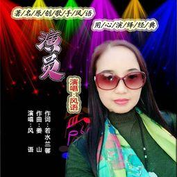 演员歌词视频,演员演绎经典歌词,视频中的情感共鸣 第3张 演员歌词视频,演员演绎经典歌词,视频中的情感共鸣 第3张