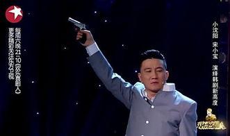 演员杨树林图片  第3张