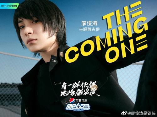 明日之子学员照片,青春洋溢，梦想起航  第2张