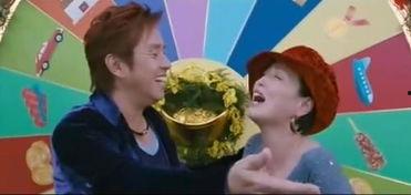 电影搞笑财神到,笑料百出，财运亨通！  第2张