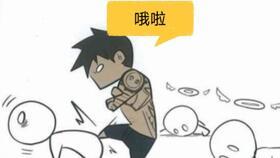 吐槽的背景音乐,揭秘背景音乐背后的故事