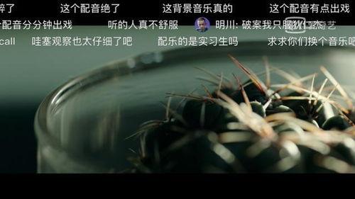 吐槽的背景音乐,揭秘背景音乐背后的故事 第2张 吐槽的背景音乐,揭秘背景音乐背后的故事 第2张