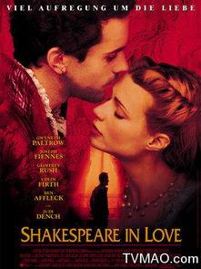 莎翁情史背景,文艺复兴时期的爱情传奇与戏剧火花 第2张 莎翁情史背景,文艺复兴时期的爱情传奇与戏剧火花 第2张