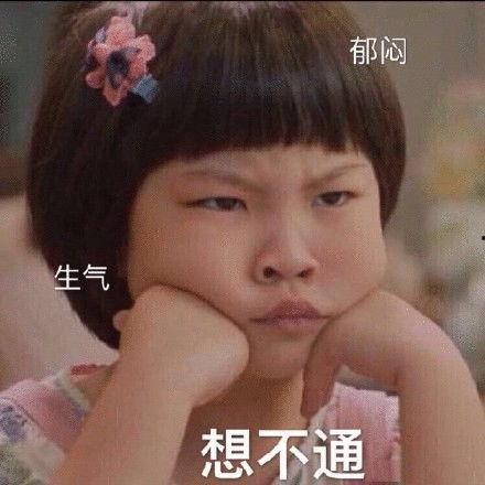 超女 表情包,笑点满满，回忆满满