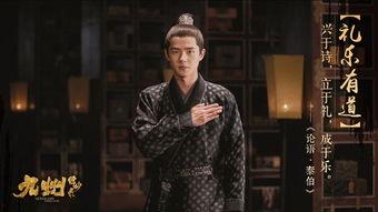 九州娱乐视频,畅游九州，尽享视听盛宴  第2张