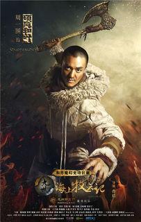 九州娱乐视频,畅游九州，尽享视听盛宴  第3张