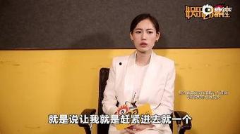 马蓉会话新浪娱乐,揭秘离婚真相与未来生活