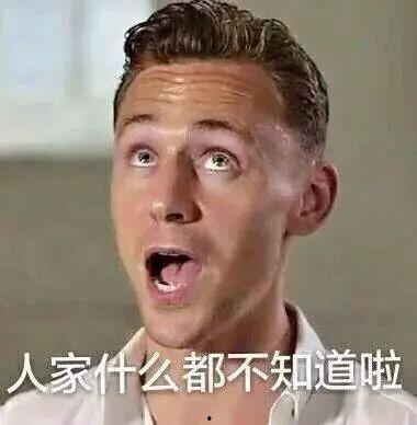 表情包抖森,魅力四溢的微笑，诠释独特魅力