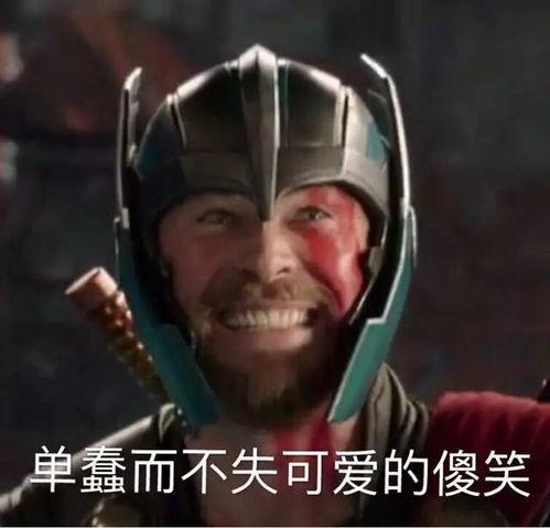 表情包抖森,魅力四溢的微笑，诠释独特魅力  第2张