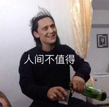 表情包抖森,魅力四溢的微笑，诠释独特魅力  第3张