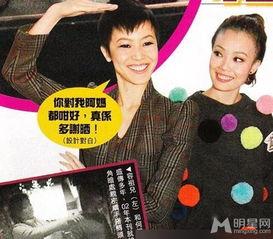 娱乐圈双性恋特别多,揭秘双性恋现象背后的秘密  第2张