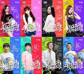 斗鱼青春娱乐,打造年轻态直播盛宴 第2张 斗鱼青春娱乐,打造年轻态直播盛宴 第2张