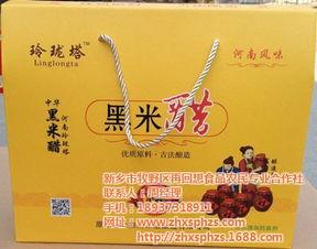 黄醋图片,传统调味品的魅力解析  第2张