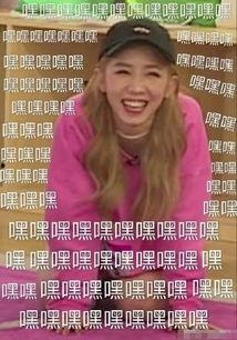 孟美岐表情包图片,解锁笑点满满的欢乐时刻 第2张 孟美岐表情包图片,解锁笑点满满的欢乐时刻 第2张