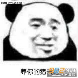 吃干醋表情包,网络时代的情感共鸣  第3张