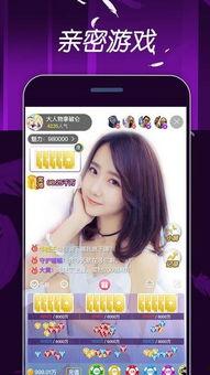 女主播换衣 下载 下载,下载背后的真相揭秘  第2张