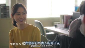 校园搞笑的日本电视剧,日本搞笑剧的欢乐时光 第2张 校园搞笑的日本电视剧,日本搞笑剧的欢乐时光 第2张