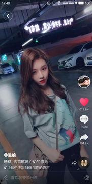 许静婉个人资料,才华横溢的文艺新星，多才多艺的人生旅程  第2张