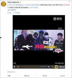 tfboys和助理花絮视频,助理们的幕后故事