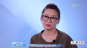 演员刘天池图片,光影之间，演绎人生百态  第2张