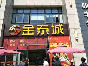 中餐店娱乐,中餐店里的美食与欢乐盛宴  第3张