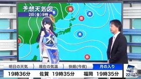 放送事故日本女主播,日本娱乐圈的反思时刻  第3张