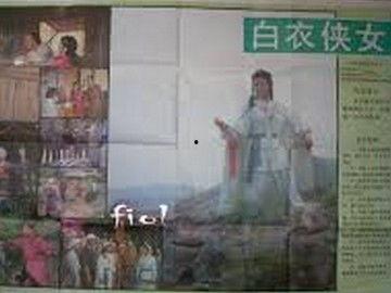 李俊峰个人资料,从平凡走向卓越的奋斗历程  第2张