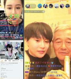 娱乐吃瓜篇,揭秘明星幕后那些事儿 第2张 娱乐吃瓜篇,揭秘明星幕后那些事儿 第2张