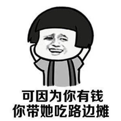 就是爱 搞笑版,爱情中的那些逗趣瞬间