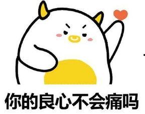 就是爱 搞笑版,爱情中的那些逗趣瞬间  第3张