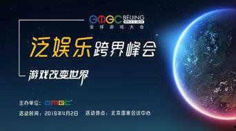 泛娱乐 跨界,泛娱乐产业新纪元