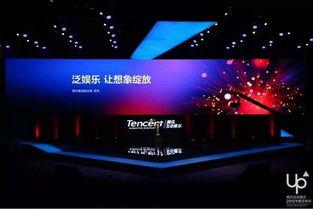 泛娱乐 跨界,泛娱乐产业新纪元  第2张