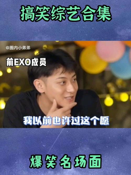 搞笑视频台词综艺  第2张