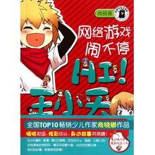 卡酷闹闹姐姐资料,童趣无限，快乐传递的卡通明星  第3张