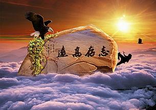 高远背景,高远背景下的时代变迁与未来展望