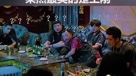 搞笑视频王刚,笑料百出,欢乐无限 第3张 搞笑视频王刚,笑料百出,欢乐无限 第3张