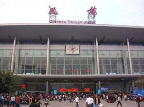 成都站图片,穿越古今的繁华枢纽  第3张