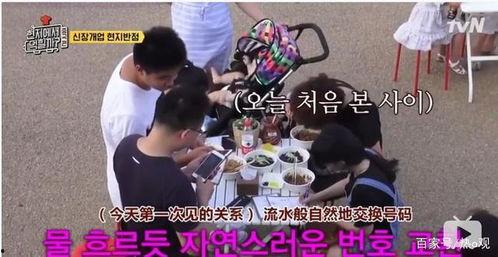 娱乐中发生的变化,新时代的娱乐风向标 第2张 娱乐中发生的变化,新时代的娱乐风向标 第2张