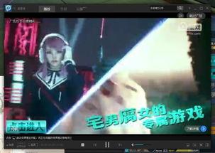 日本宣传片的背景音乐,穿越时空的日本宣传片背景音乐  第3张