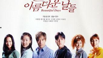 美丽的日子拍摄花絮,美丽日子花絮里的温馨瞬间