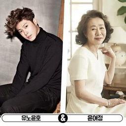 韩国娱乐圈至亲