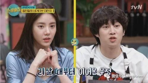 韩国娱乐圈至亲 第2张 韩国娱乐圈至亲 第2张